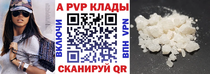 OMG tor сколько стоит Южно-Сухокумск Альфа ПВП VHQ