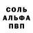 Кетамин VHQ Fanat Kyplinova