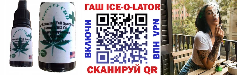 Еда ТГК марихуана  хочу   Южно-Сухокумск 
