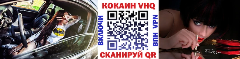 COCAIN 98%  Южно-Сухокумск 