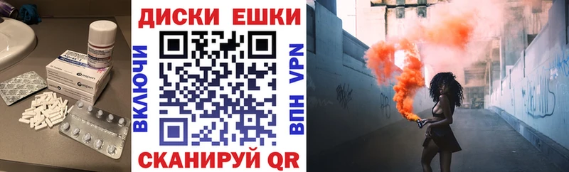 ЭКСТАЗИ mix  купить наркотик  Южно-Сухокумск 
