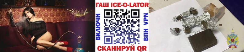 ГАШИШ 40% ТГК  купить наркотик  Южно-Сухокумск 