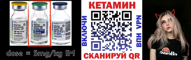 KRAKEN зеркало  продажа наркотиков  Южно-Сухокумск  Кетамин ketamine 