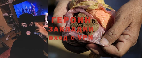 таблы Гусиноозёрск