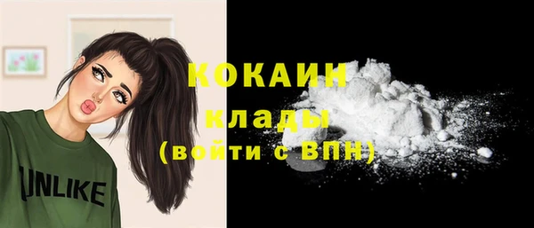 кокаин колумбия Алексеевка