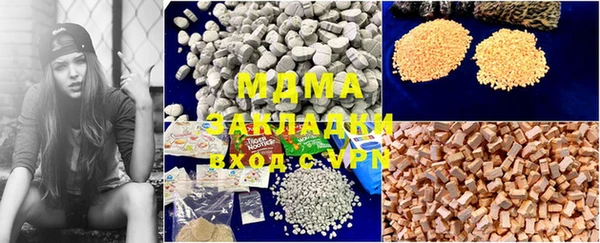 гидропоника Алзамай