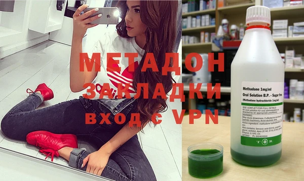 мдма Алексин