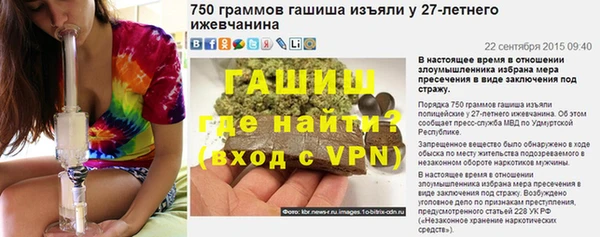 гидропоника Алзамай
