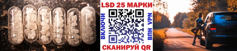 ЛСД экстази кислота  МЕГА ссылки  Южно-Сухокумск  наркошоп 