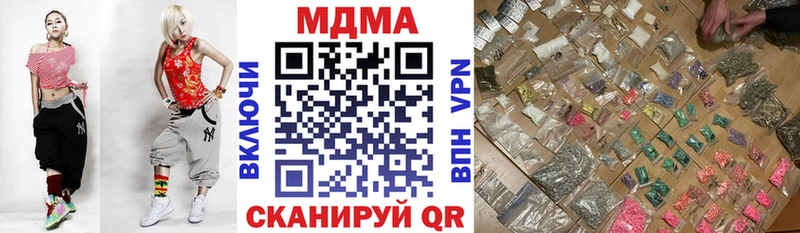 МДМА Molly  Южно-Сухокумск 