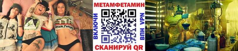 МЕТАМФЕТАМИН мет  наркошоп  площадка Telegram  Южно-Сухокумск 