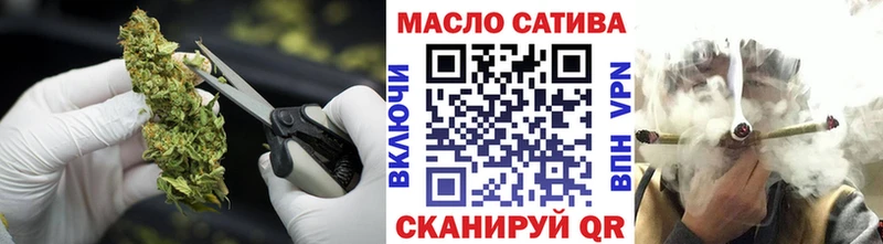 ТГК вейп  ссылка на мегу онион  Южно-Сухокумск 