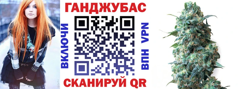 МАРИХУАНА конопля Южно-Сухокумск